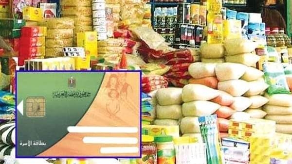 صرف التموين بيان عاجل حول دراسة نظام جديد ينتظر ملايين المواطنين 3 نظام جديد خلال صرف التموين