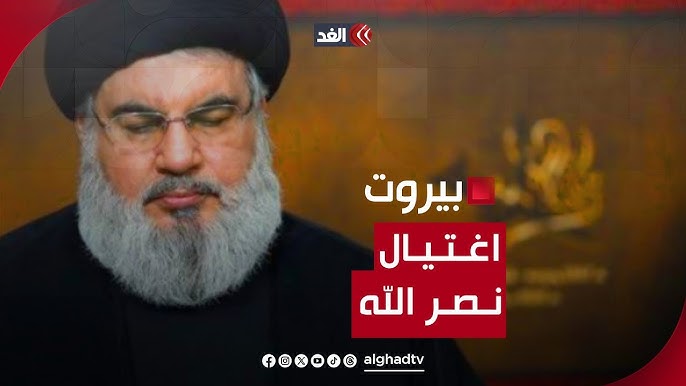 سيناريوهات ما بعد استهداف حسن نصرالله وهذا آخر ظهور له قبل اغتياله 4 اغتيال حسن نصر الله