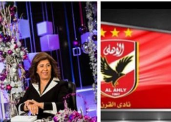 توقعات وضعت ليلى عبد اللطيف خبيرة التنبؤات في مأزق على السوشيال ميديا بعد خسار الأهلي