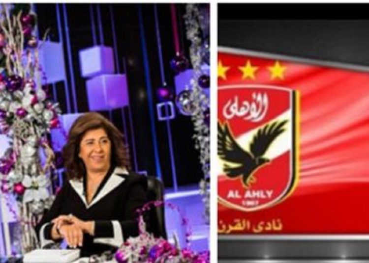 توقعات وضعت ليلى عبد اللطيف خبيرة التنبؤات في مأزق على السوشيال ميديا بعد خسار الأهلي 1 2018 4 8 10 47 37 884 667