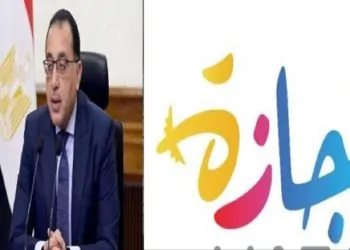 إجازة مدفوعة الأجر
