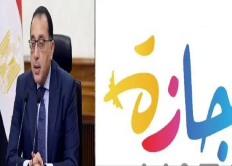 72 ساعة إجازة مدفوعة الأجر بعد قرار الحكومة مفاجأة لـ30 مليون موظف 1 إجازة مدفوعة الأجر
