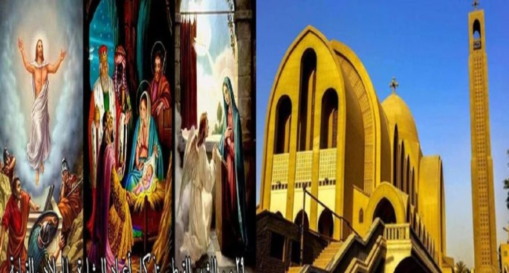 بتذكار الأعياد السيدية الكبرى الثلاثة تحتفل الكنيسة الأرثوذكسية 5 الأعياد السيدية الكبرى
