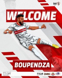 صفقة مدوية جديدة الزمالك يعلن وصول البطاقة الدولية لـ بوبيندزا 2 تفاصيل تعاقد الزمالك مع أرون بوبيندزا