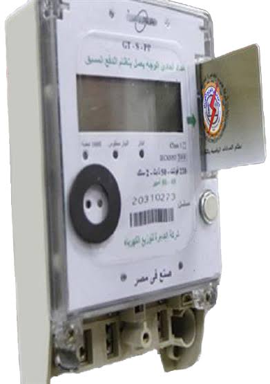 الكهرباء تحذر المواطنين وتكشف تفاصيل بدء الحملات التفتيشية للفواتير التي لا تتخطى ال100 جنيه 2 الكهرباء تحذر المواطنين