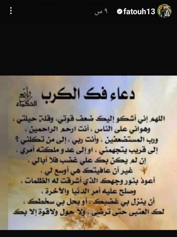 شاهد ماذا فعل اللاعب أحمد فتوح بعد إستبعاده من مباراة الزمالك والشرطة الكيني 3 تصريحات اللاعب أحمد فتوح