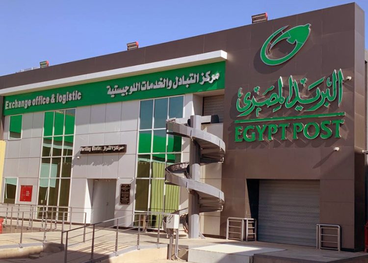 خدمات يقدمها البريد المصري بنسبة خصم 25% بمناسبة العام الدراسي 1 هيئة البريد المصري