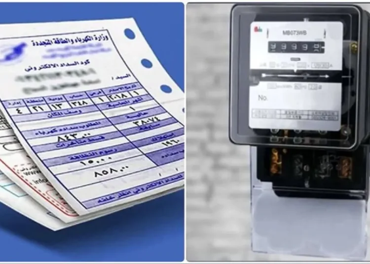 غرامة على أصحاب عدادات الكهرباء القديمة بهذه الحالة اعرف السبب بعد الأسعار الجديدة 1 elaosboa40658 141