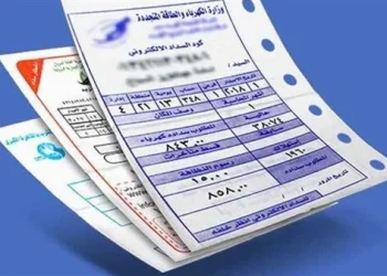 فواتير الكهرباء