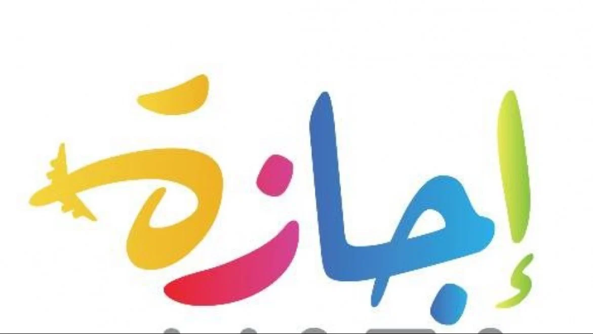 72 ساعة إجازة مدفوعة الأجر بعد قرار الحكومة مفاجأة لـ30 مليون موظف 4 إجازة مدفوعة الأجر
