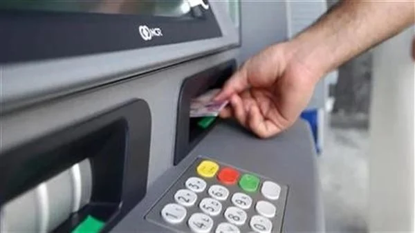 مصاريف جديدة على السحب والاستعلام من البنوك وهذا أول يوم عمل بعد إجازة رأس السنة 2 رسوم السحب من ماكينات ATM