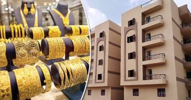 عقب قرار المركزي المفاجئ 2025 من الخاسر ومن الرابح الحكومة والعقارات الشهادات و الذهب 4 الذهب والعقارات كخيارات لـ الإستثمار الآمن