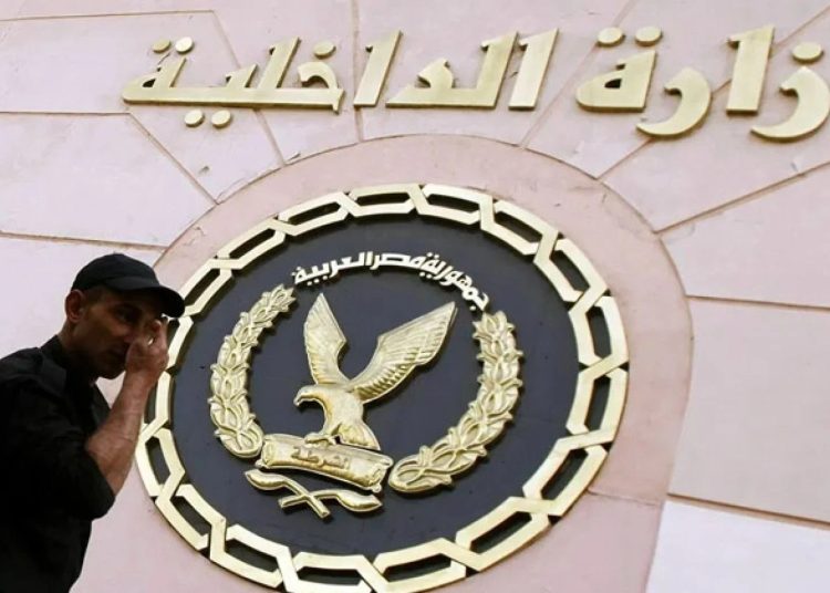 الداخلية تصدر بيان عاجل تكشف عن تفاصيل إستشهاد ضابط منذ قليل 1 wzart d