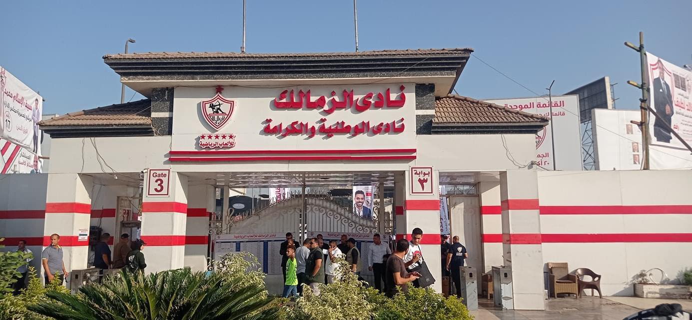الفلوس جت منين صفقات الزمالك تثير الجدل حول مصادر التمويل 2 كيف يُمول الزمالك صفقاته الصيفية؟
