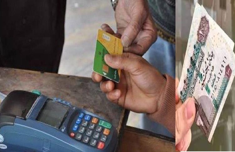 التموين تعلن تفاصيل الدعم النقدي الجديد وتكشف موعد التطبيق 1 الحكومة تحسم الجدل