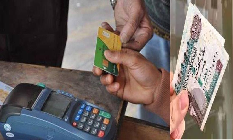 آخر موعد للصرف على بطاقة التموين 500 جنيه دعم إضافي 4 الدعم النقدي الجديد