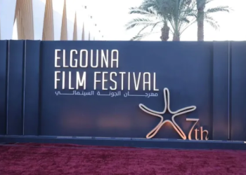 مهرجان الجونة السينمائي