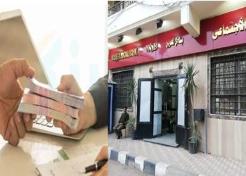 برنامج القرض الشخصى