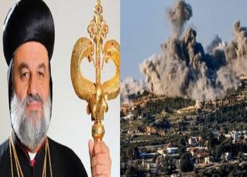 بيان بطريرك السريان الأرثوذكس