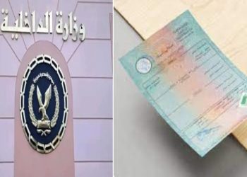 لأول مرة سعر استخراج شهادة ميلاد جديدة  2024 ومن يحق له استخراجها