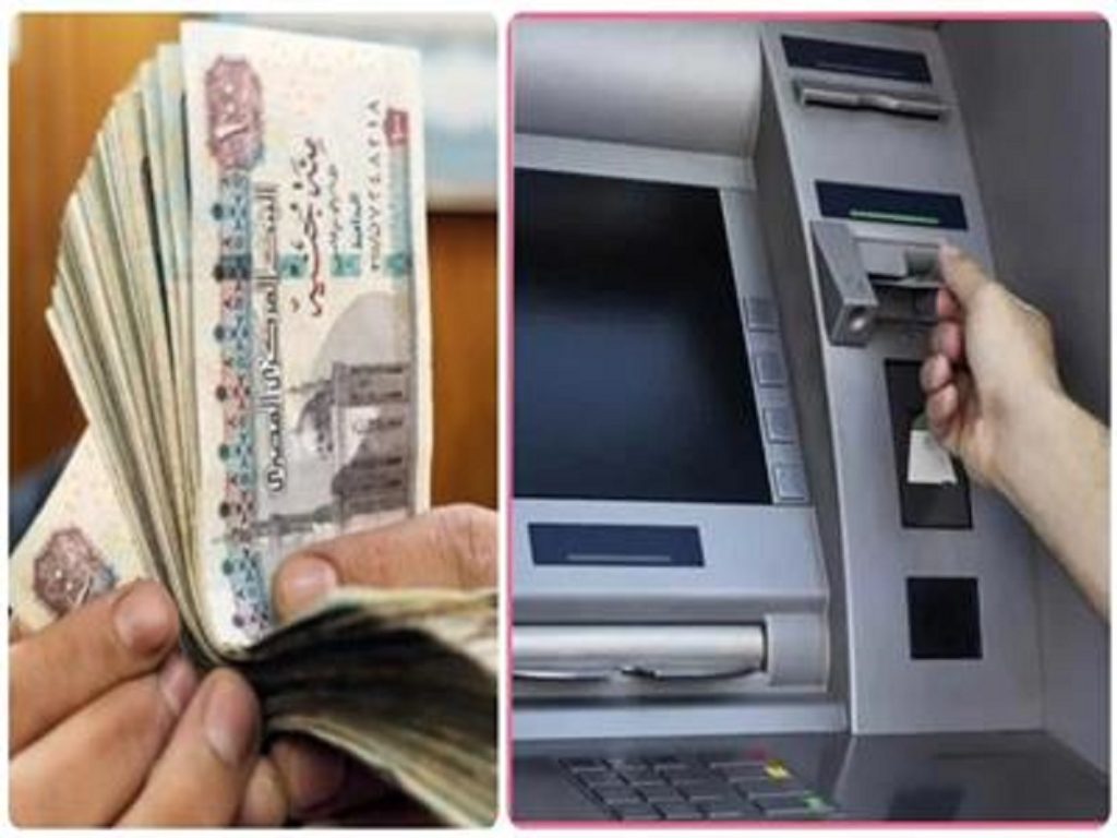 قانون التأمينات الجديد لو هتاخد معاشين اعرف الحالات والشروط 3 الحكومة تنفي خصم نسبة من المعاشات
