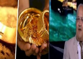 مفاجاة صادمة فى أسعار الذهب قبل نهاية العام يعلنها مستشار وزير التموين