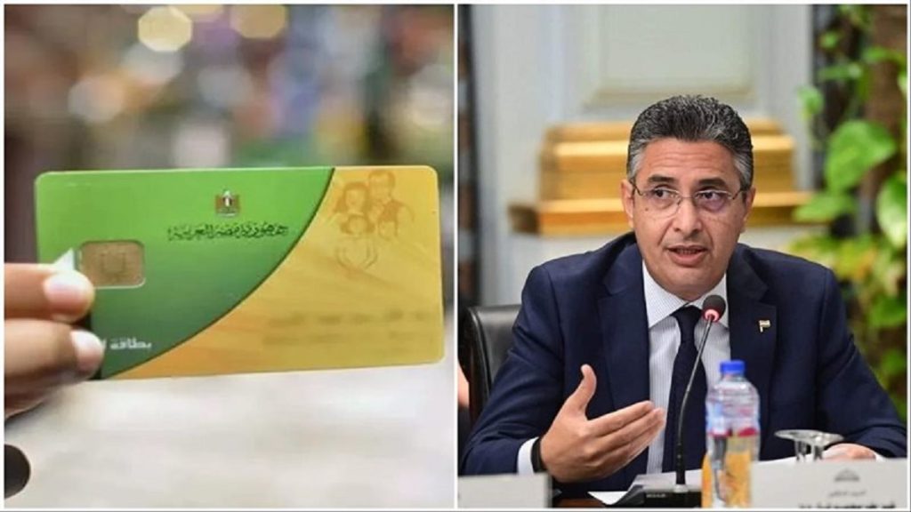 وزارة التموين تزف بشري سارة للمواطنين بشان صرف السلع الإضافية وهذا آخر موعد 2 وزارة التموين