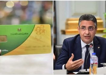 وزارة التموين