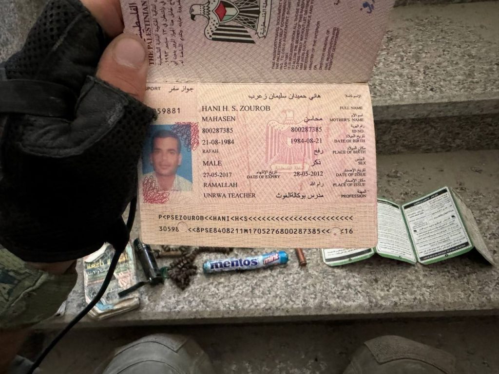 بالصور ما كان يحمله يحيى السنوار زعيم حركة حماس قبل اغتياله مقتنيات مثيرة 4 مقتنيات يحيى السنوار