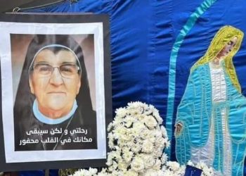 بالصور إقبال كبير لمحبي الأم تكلا أبو الوي رائدة تعليم الراهبات بمدرسة سيدة المعونة للغات