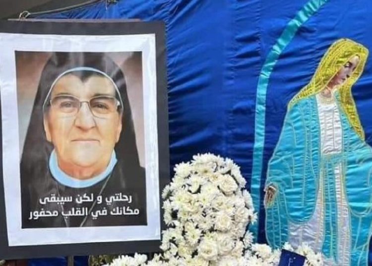 بالصور إقبال كبير لمحبي الأم تكلا أبو الوي رائدة تعليم الراهبات بمدرسة سيدة المعونة للغات 1 2018 4 8 10 47 37 884 611