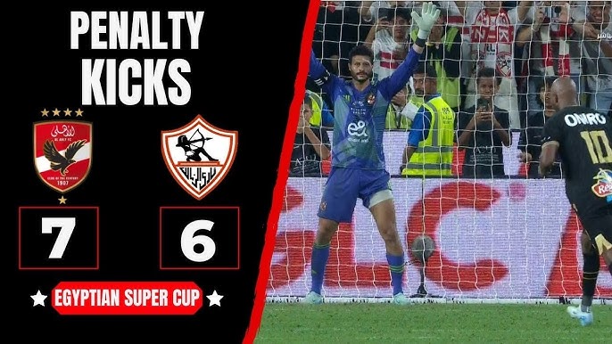 مفاجأة عن ضربة ترجيح شيكابالا الضائعة مكنش دوره يشوط 4 مباراة النادي الأهلي ونادي الزمالك