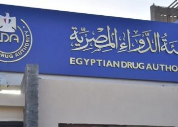 قرار هيئة الدواء المصرية بسحب 3 أدوية من الصيدليات بينها دواء شهير للصرع