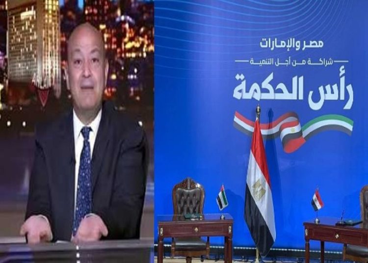 مصاريف البلد كتير الإعلامي عمرو أديب يفاجئ المصريين انسوا فلوس صفقة رأس الحكمة 1 2018 4 8 10 47 37 884 652
