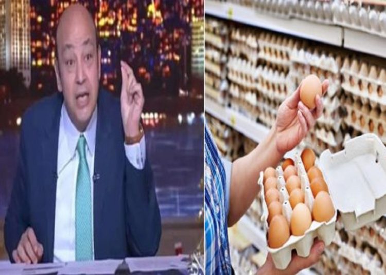 رد فعل الإعلامي عمرو أديب على ارتفاع سعر البيض واستيراده من الخارج 1 2018 4 8 10 47 37 884 685