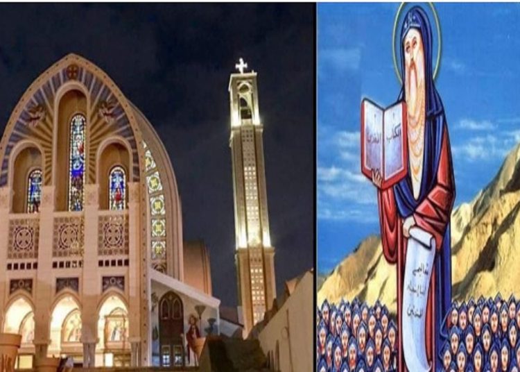 الكنيسة تُحيي ذكرى البابا أغاثون الـ39 بطريرك الكرازة المرقسية 1 2018 4 8 10 47 37 884 689
