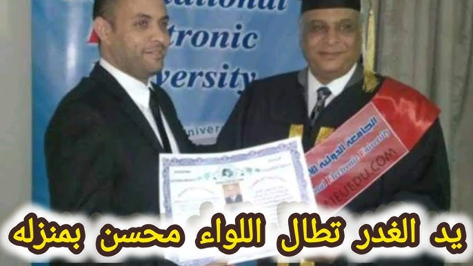 عقب فك غموض الواقعة القصة الكاملة لإنهاء حياة لواء شرطة بالمعاش وزوجته بعد كشف الجاني 3 القصة الكاملة لإنهاء حياة لواء شرطة بالمعاش وزوجته