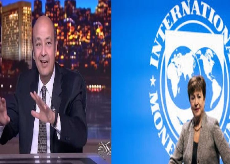 تصريح خطير من الإعلامي عمرو أديب يحذر المصريين من الأسبوع المقبل قعدة صعبة والصندوق بيقول مش شايف مرونة بسعر الصرف 1 الإعلامي عمرو أديب