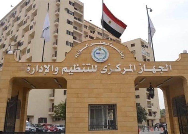 فرص عمل شاغرة فى عدة تخصصات بوزارة النقل فتح باب التقديم لمدة شهر اعرف الشروط 1 2018 4 8 10 47 37 884 732