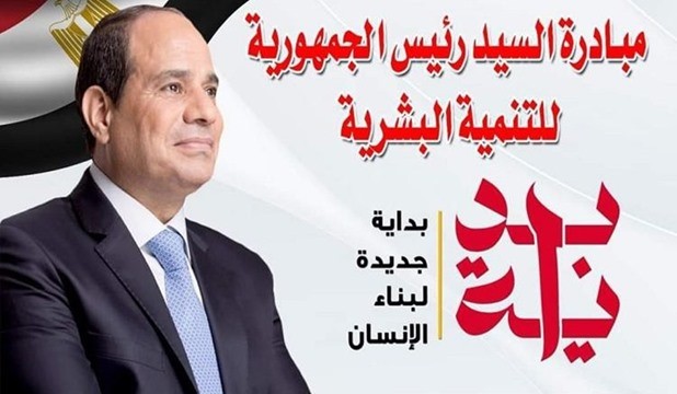 لمدة 3 أيام من قلب الكاتدرائية وزارة الصحة وهيئة الإسعاف تُقدم خدماتها في إطار المبادرة الرئاسية 2 وزارة الصحة تُقدم خدماتها من قلب الكاتدرائية