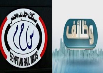 الحق قدم فرص عمل خالية بهيئة الأنفاق وسكك حديد مصر اعرف الشروط
