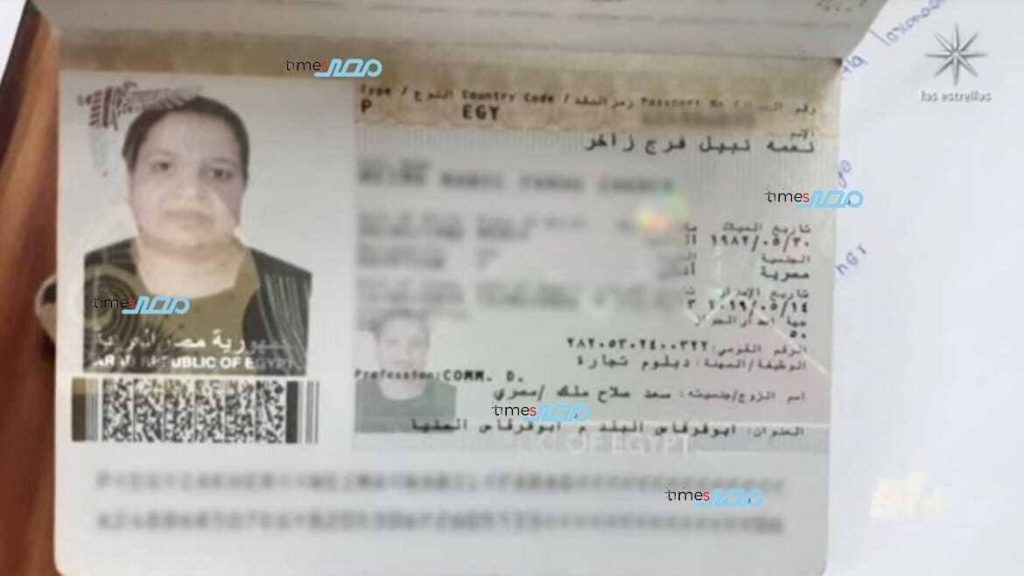 بعد إطلاق الجيش المكسيكي النار عليهم بالصور ننشر أسماء الضحايا المصريين أسرة كاملة من المنيا 6 ضحايا المصريين برصاص الجيش المكسيكي