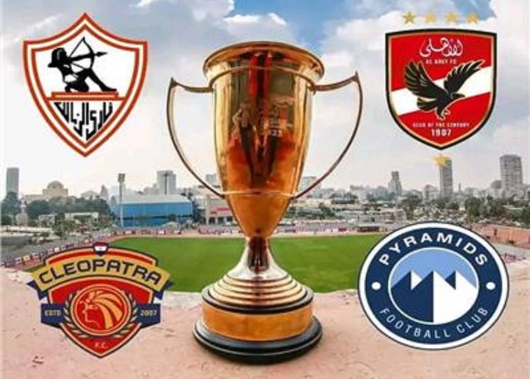 معلومات عن كأس السوبر المصري فى الإمارات اعرف قيم الجوائز المالية للمشاركين ومواعيد المباريات 1 2406760 0 46