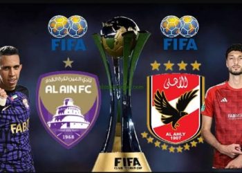 مباراة الأهلي والعين