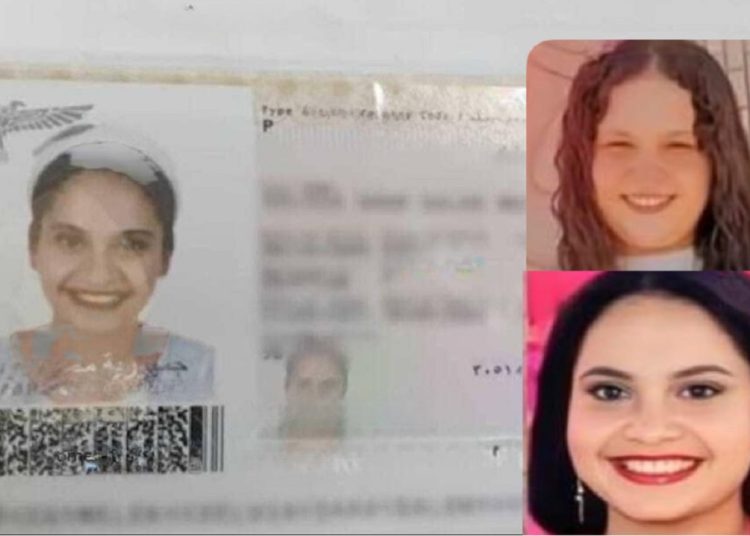 بعد إطلاق الجيش المكسيكي النار عليهم بالصور ننشر أسماء الضحايا المصريين أسرة كاملة من المنيا 1 إطلاق الجيش المكسيكي النار