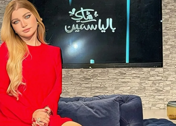 ياسمين الخطيب تخرج عن صمتها وتكشف تفاصيل حلقتها مع البلوجر هدير عبد الرازق 1 ياسمين الخطيب تهاجم