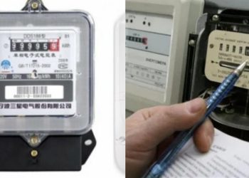 علشان متقولش معرفش رفع عداد الكهرباء القديم وغرامة وتركيب أبو كارت فى هذه الحالة