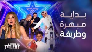 أولى حلقات Arabs Got Talent طفل بيتكلم من بطنه أبهر نجوى كرم وتعليق غير متوقع من باسم يوسف 3 نبذة عن برنامج Arabs Got Talent