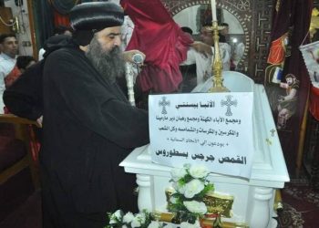بعد خدمة كهنوتية دامت لأكثر من 61 عام نياحة القمص جرجس بسطوروس وقداسة البابا تواضروس ينعيه