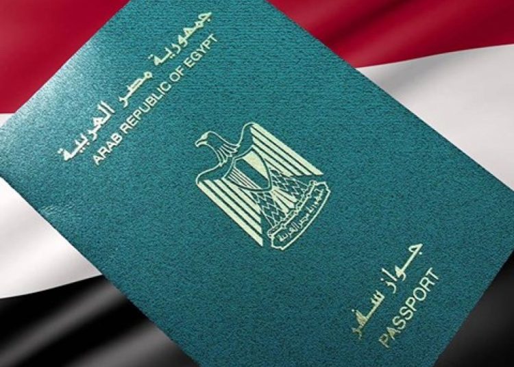 10 خطوات لإستخراج جواز السفر والسعر مفاجأة 1 PASSPOOR